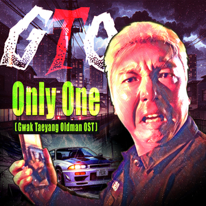 Only One (Gwak Taeyang Oldman OST)