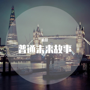 晴天约会 (Remix)