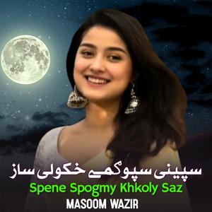 Spene Spogmy Khkoly Saz
