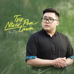Tsis Pom Ntxiv Lawm