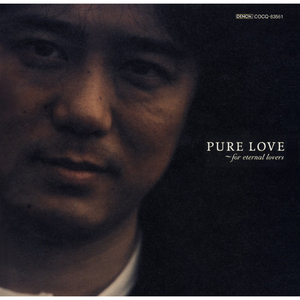 君に出会ってから ～探していたもの～