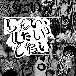 君の中で僕は死んだのかもしれないけど、僕の中で君は死んでいなかった。