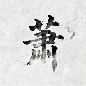 张雪摩托机车梦