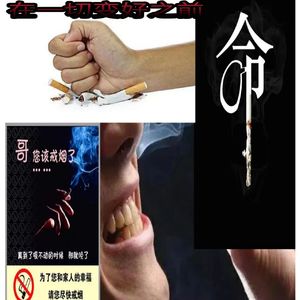 抽烟之歌（prod.maksee）