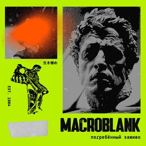 последнее желание