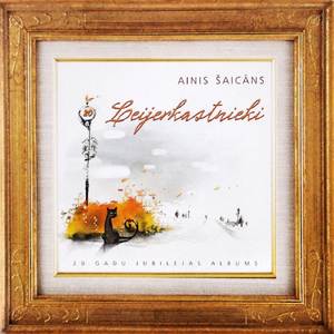 Nesauc mani atpakaļ