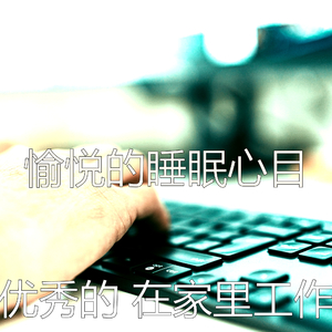 柔软的焦点时刻