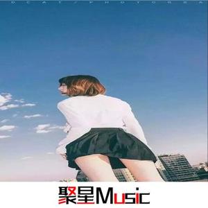 爱上你等于爱上寂寞 (DJ版)