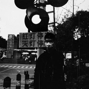 F that Shit let me down