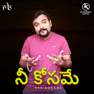 Nee Kosame