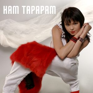 Нам тарарам