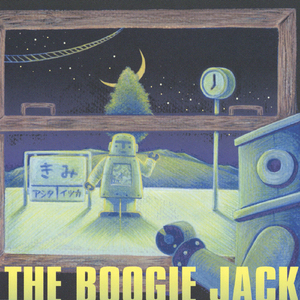 ドレミ街パーティー