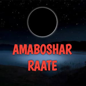 AMABOSHAR RAATE