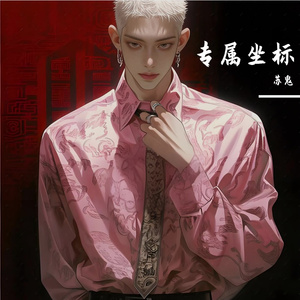 专属坐标