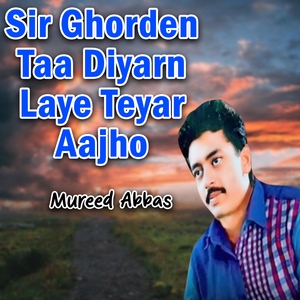 Sir Ghorden Taa Diyarn Laye Teyar Aajho