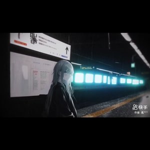 05.17_00.36.54格式转换_立体声合成_音频编辑（翻自 单夕）