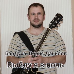 Доброе слово