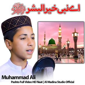 Karan Da Madini Safar