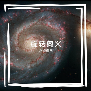 心安