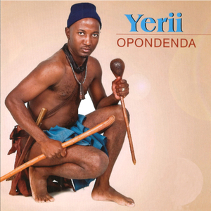 Karongo Ketu Ka Kongutirwa