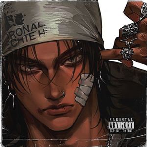 "边界漫游" Alyway X ATM Hanson Type Beat