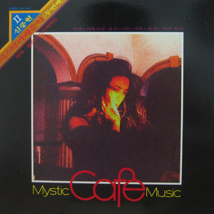 나뭇잎이 떨어져서