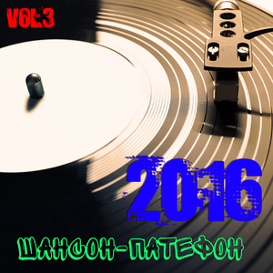 Брюс Уиллис