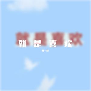 Can't Walk My Way (prod by Gr33nart)