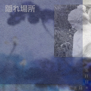 Яблоневый сад