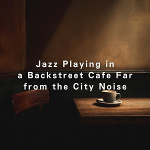 Tender Calm Between Sips