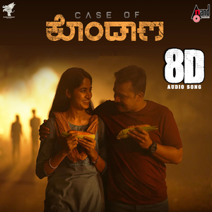 Neene Neene Ee Yedeyalli 8D Audio Song