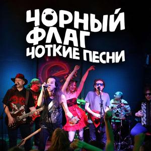 Оптимистическая