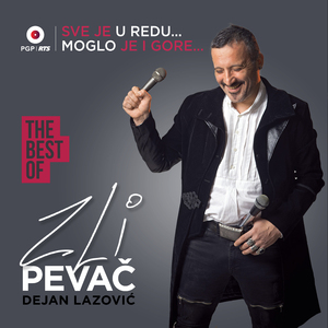 Naređujem ti da se skineš