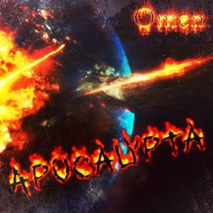 Orbus