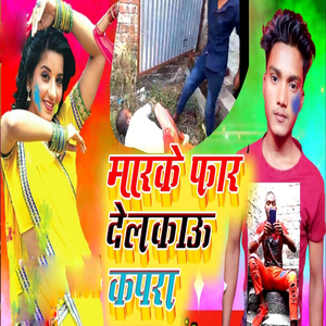 Mar Ke Phar Delkau Kapra