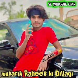 mubarik Rahees ki Dillagi (mubarik Rahees ki Dillagi)