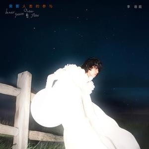 一场精心策划的自我粉碎