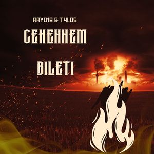 Cehennem Bileti
