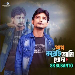 Paap Korechi Ami Khuda