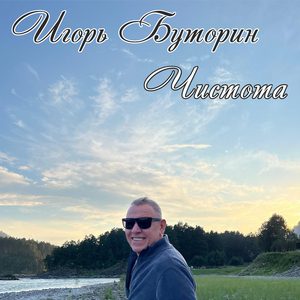 Растут деревья