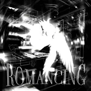 Romancing