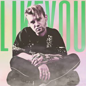 Меня не ищи