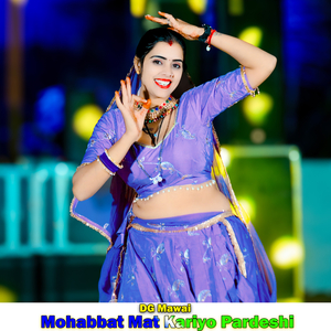 Mohabbat Mat Kariyo Pardeshi