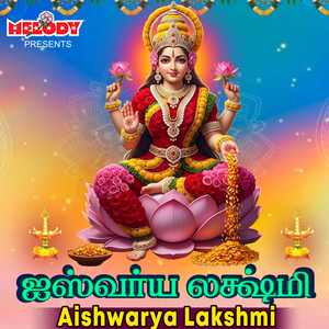 Neyyil Deepam Yetri Vabangha