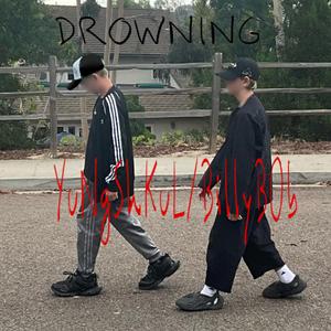 WHAT YOU'VE DONE TO ME