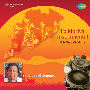 Nishi Du Pahare (Jhummar)