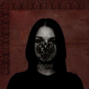 Evryday (Radio Edit)