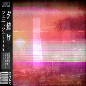 Control (Pt. I & Pt. II)