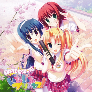 抱きしめて欲しいよ カラオケver.