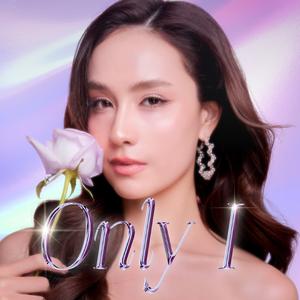 Only I (From "พิษรัก Poisonous Love")